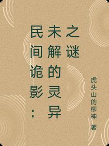 开局隐藏身份的强者的