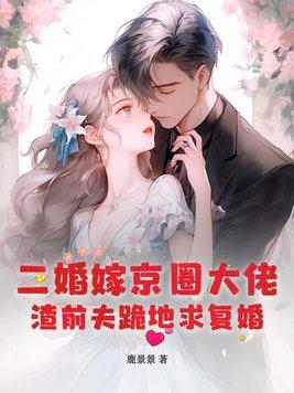 我开局就能隐身