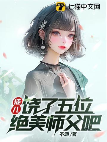 神武令苏尘