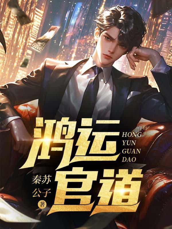 全民庇护所