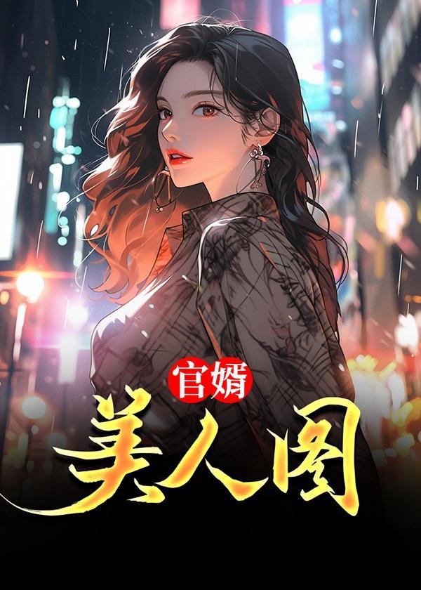 你在末世当大爹? 糖猪