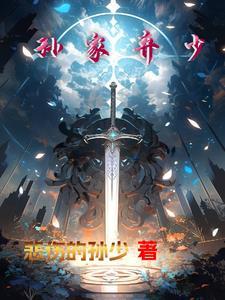 全民庇护所你在末世当大爹