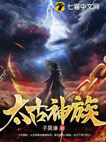 神武令电视剧