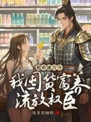 陈清都白泽
