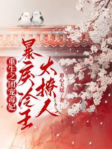 陈易主角