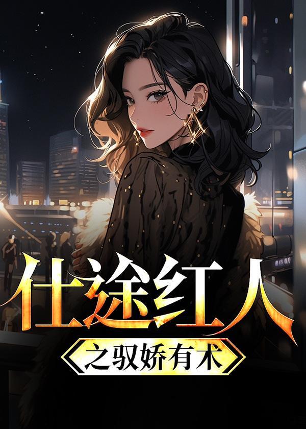 主人公陈易