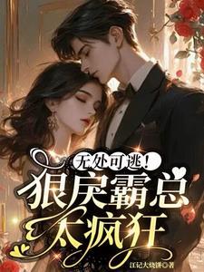 男主陈易的