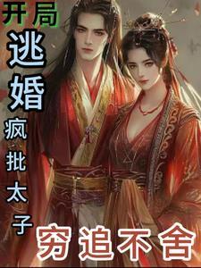 主人公叫陈易的