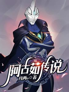 踩着魔门妖女成为最强无防盗