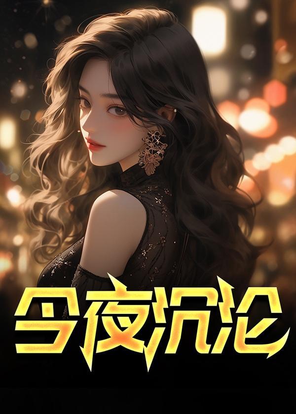 amazons假面骑士简介