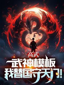 假面骑士亚马逊