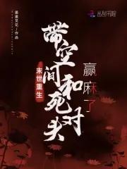 假面amazons第二季