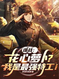 重生嫁给皇子后我把国库填满了