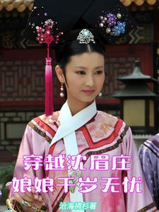 重生嫁给了四皇子