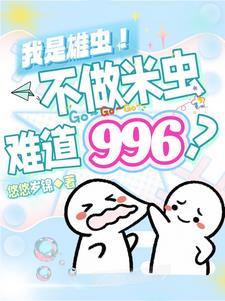 嫁给皇子的