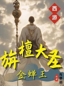 重生嫁给了四皇子叫慕什么的
