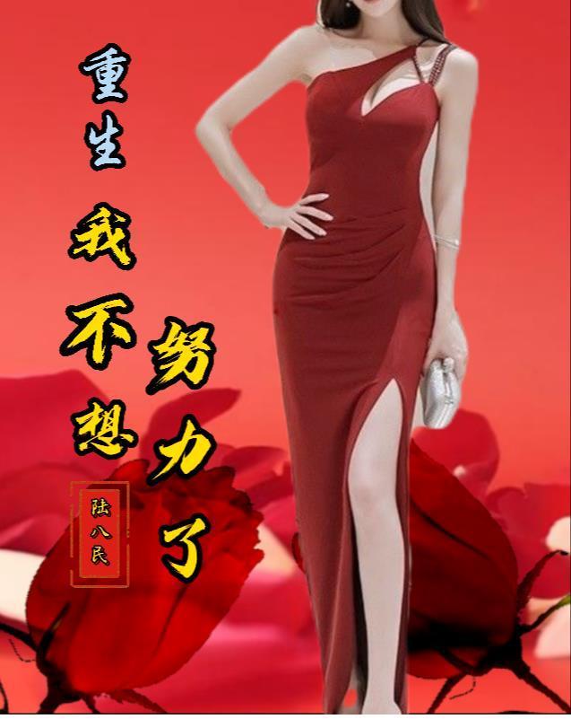 我打烂她脸 猫饵