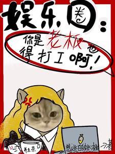 我打烂她脸的
