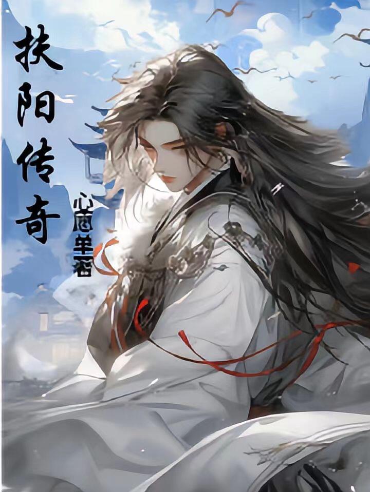 开局被女友穷分手系统