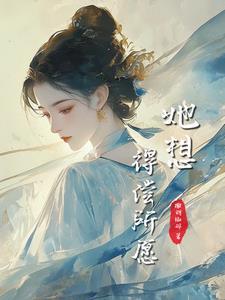 捡个兽夫