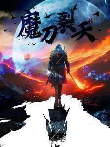 捡个兽人当老公