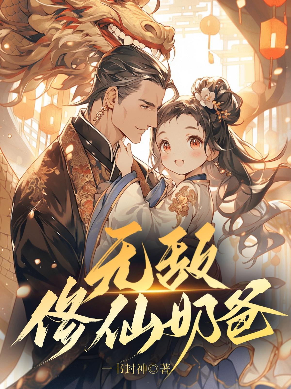 楚离和司徒子煜的关系