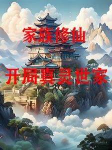 楚辞司徒夜
