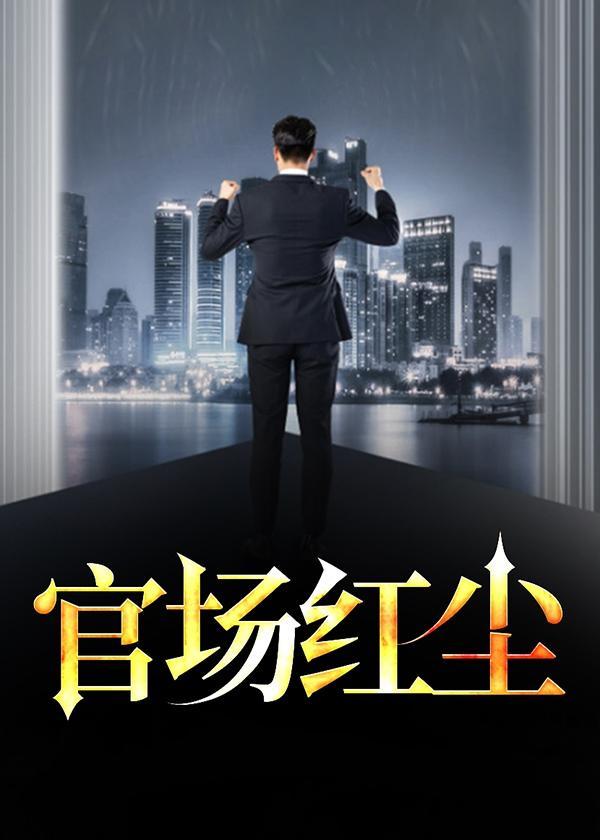 司徒知远