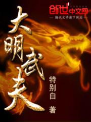 王爷是个妻管严[重生