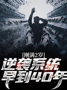 寒门崛起笔趣阁