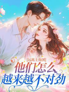 寒门崛起免费阅读无弹窗