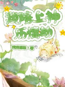 寒门崛起by