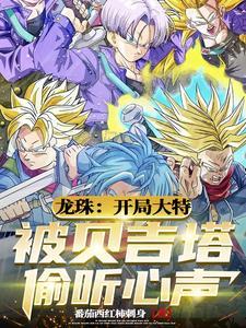 路人甲被迫开马甲后免费读