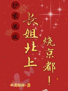海贼推进城越狱开始免费