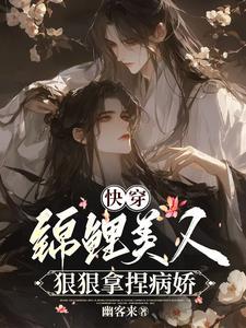 海贼主角被关在推进城的