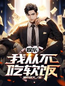 海贼从推进城越狱开始