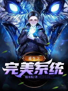 反派开局抢校花