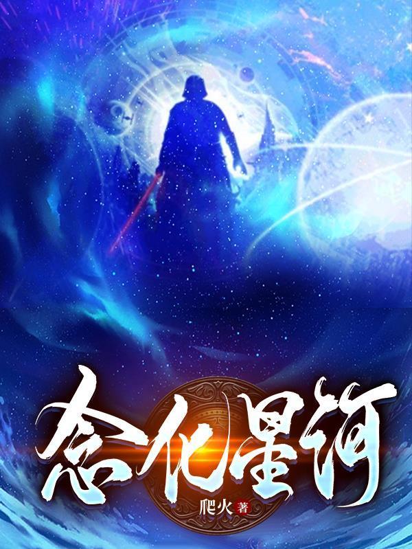 反派开局抢校花咸鱼大帝免费阅读