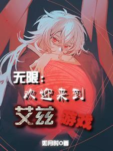 娇奴儿嫁你大哥了