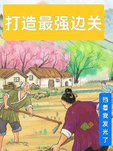 战神小皇叔诱宠成瘾 珞珈