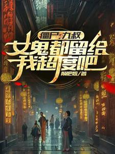 心理追凶 港剧