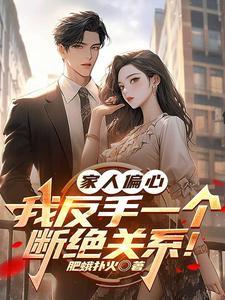 心理追凶系列