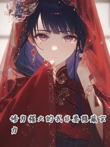 心理追凶剧集