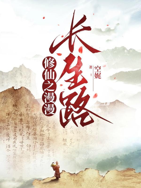 心理追凶剧情