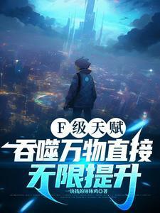 心理追凶解说