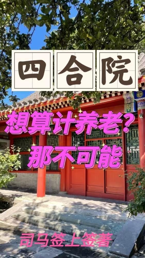 心理追凶全集