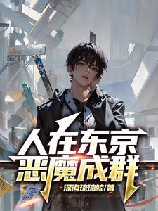隐形富豪电视剧免费观看