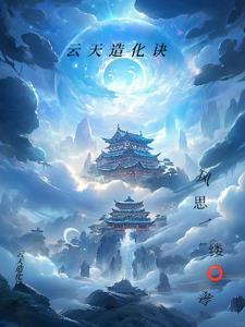 隐形富豪