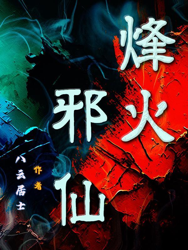 隐形富豪追女生的电视剧在线