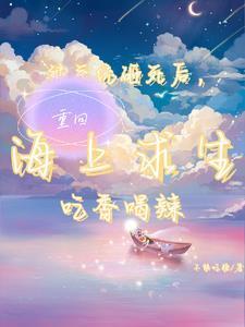 隐形富豪是什么电视剧